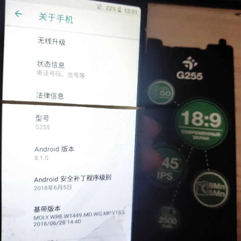 Сенсорный экран для DEXP ixion G255 5 45 дюйма дигитайзер стекло датчик + ЖК дисплей