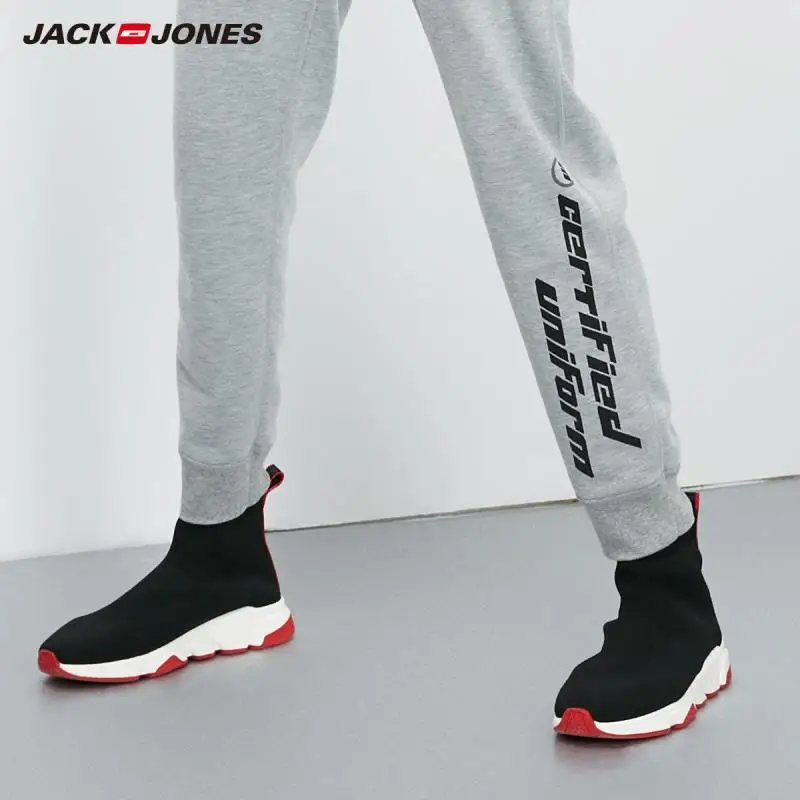 JackJones Men's 2019 Reversible Letter Print Casual Sweatpants | 219114526 Мужская одежда