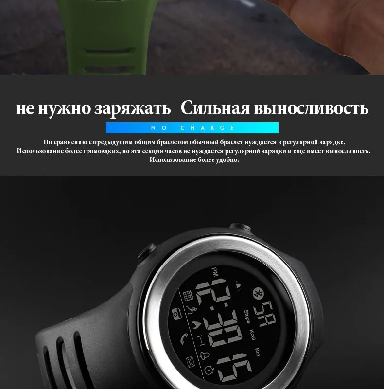SKMEI Смарт-часы Для мужчин Спорт Просмотрам шагомер Водонепроницаемый цифровые часы Sleep Monitor данных калорий наручные часы Relogio Masculino