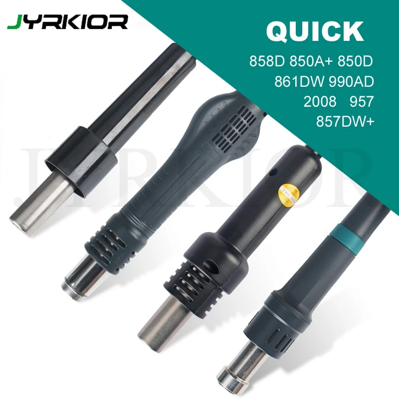Jyrkior быстрый сварочный воздуходувка пистолет запасные аксессуары 861DW 858D 850A 850D 861DW 990AD 2008 957 Heat Hor пистолет ручка