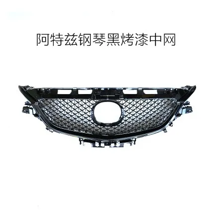 Для Mazda 6 Atenza Racing Grills Fit- ATENZA передний бампер Гриль верхняя решетка черный Авто Комплект запчастей для корпуса