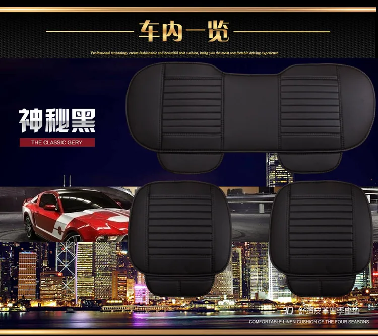 black 1 set Кожаный всесезонный чехол для передних сидений автомобиля, чехол для автомобильных сидений, кожаный Износостойкий чехол для автомобильных сидений - Название цвета: black 1 set