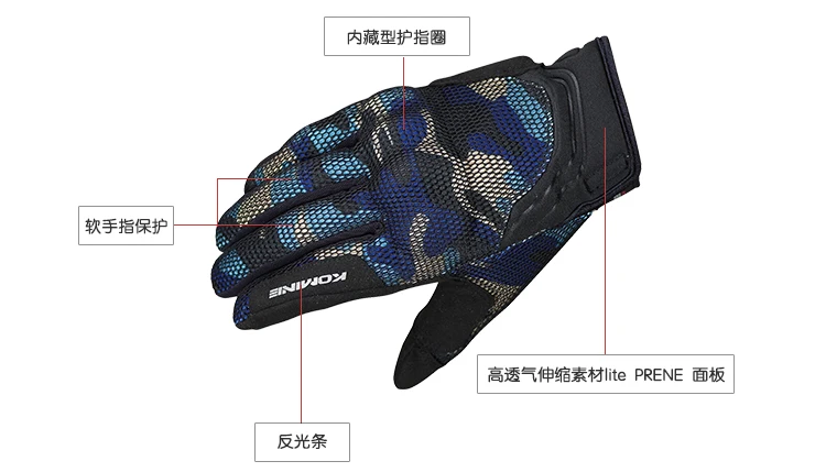 KOMINE gk-194 углеродного волокна 3D дышащая сетка поверхность сенсорные мотоциклетные перчатки. для