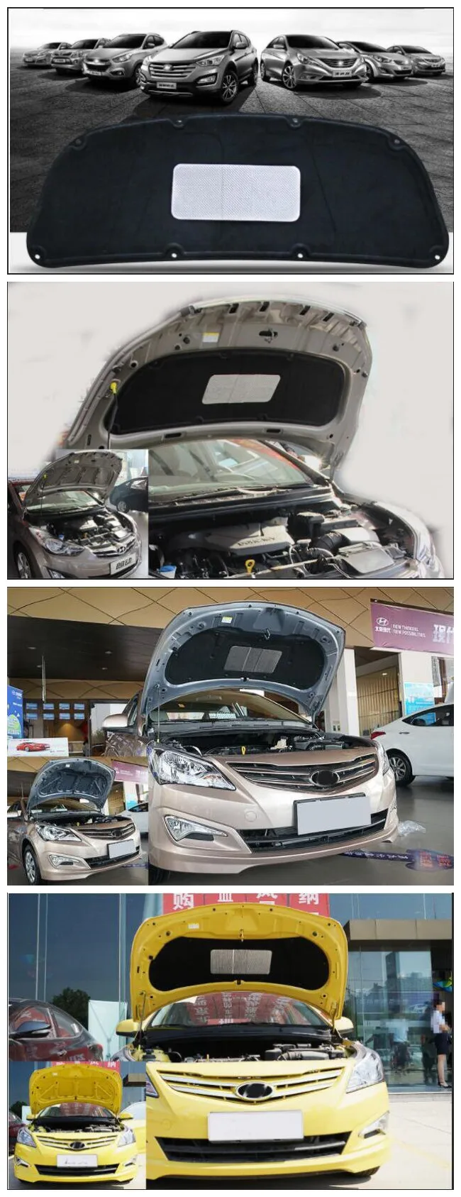 FRefitting для автомобиля hyundai verna celesta elantra с шумочувствительным хлопковым капотом двигателя