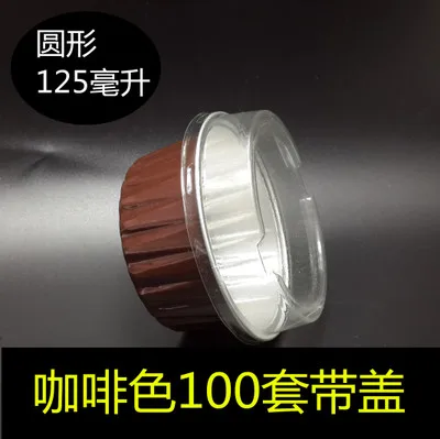 coffee 100 комплектов, чашки для торта/лунные лотки для торта/коробки для торта из алюминиевой фольги с крышкой, кухонные инструменты - Цвет: coffee