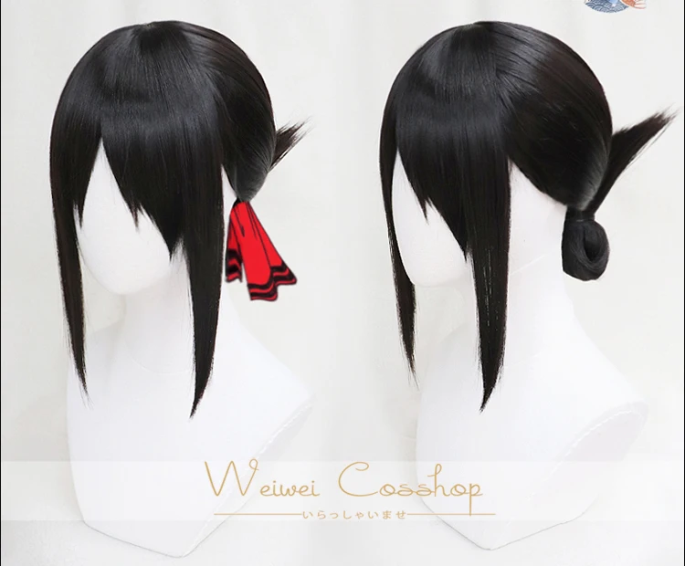 

Парик для косплея из «Love Is War», 40 см