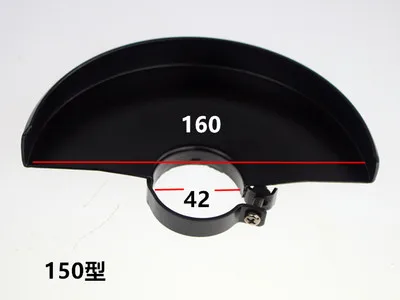 Черный металлический угловой шлифовальный станок защитный чехол для колеса