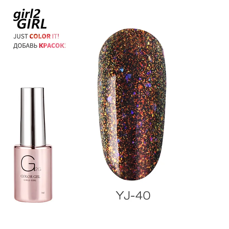 YJ-40 GIRL2GIRL УФ-гель для ногтей длительный замочить от парчи цвета - Цвет: YJ-40