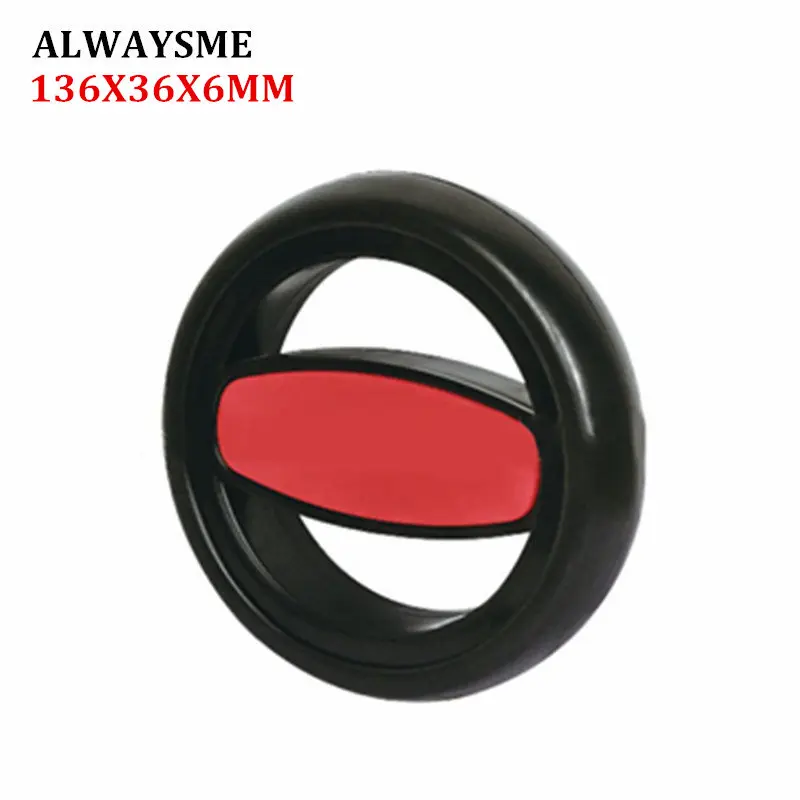 ALWAYSME, 1 шт., запасные части для детской коляски, колеса для коляски, Универсальные Передние и задние колеса диаметром 136 мм, Ширина 36 мм, отверстие 6 мм