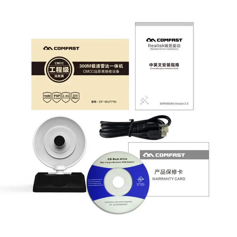 Хорошая продажа USB Высокая мощность WiFi беспроводной адаптер 300mbps радар с высоким