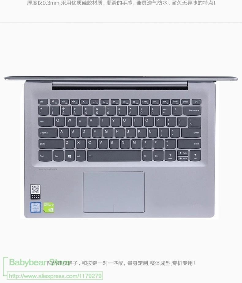 Силиконовая защитная накладка на клавиатуру для ноутбука Lenovo Ideapad 320 14Isk 320S 14Ikb 14Ikbr