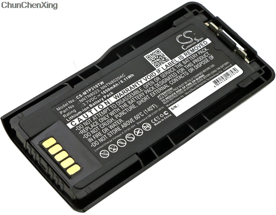 Аккумулятор Cameron Sino 1650 мАч NNTN8020AC NNTN8023 NNTN8023AC NNTN8023BC для Motorola MTP3100 MTP3200 MTP3250