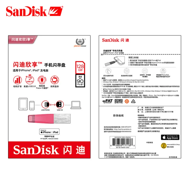 Оригинальный Sandisk iXPAND Новый USB флеш накопитель 64 Гб 128 ГБ 3 0 OTG iFlash карта памяти для