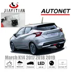 Камера заднего вида JIAYITIAN для Nissan March K14 2017  2018 MK5 CCDночное видениерезервная камерапарковочная камера номерной знак