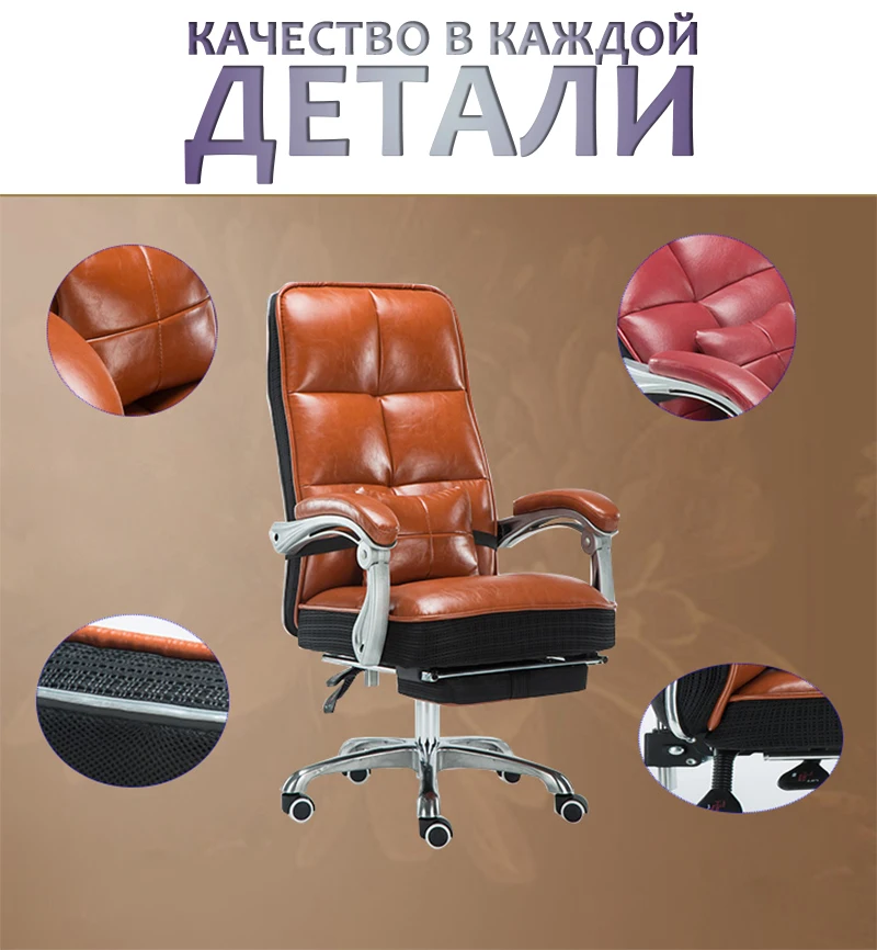 Компьютерный стул для дома Boss кресло Офисный стул