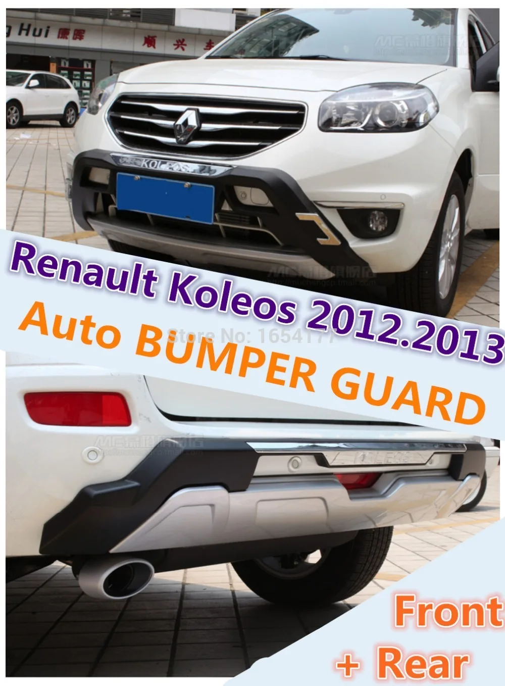 Передний и задний бампер для Renault Koleos 2012 2013 высококачественный автомобильный