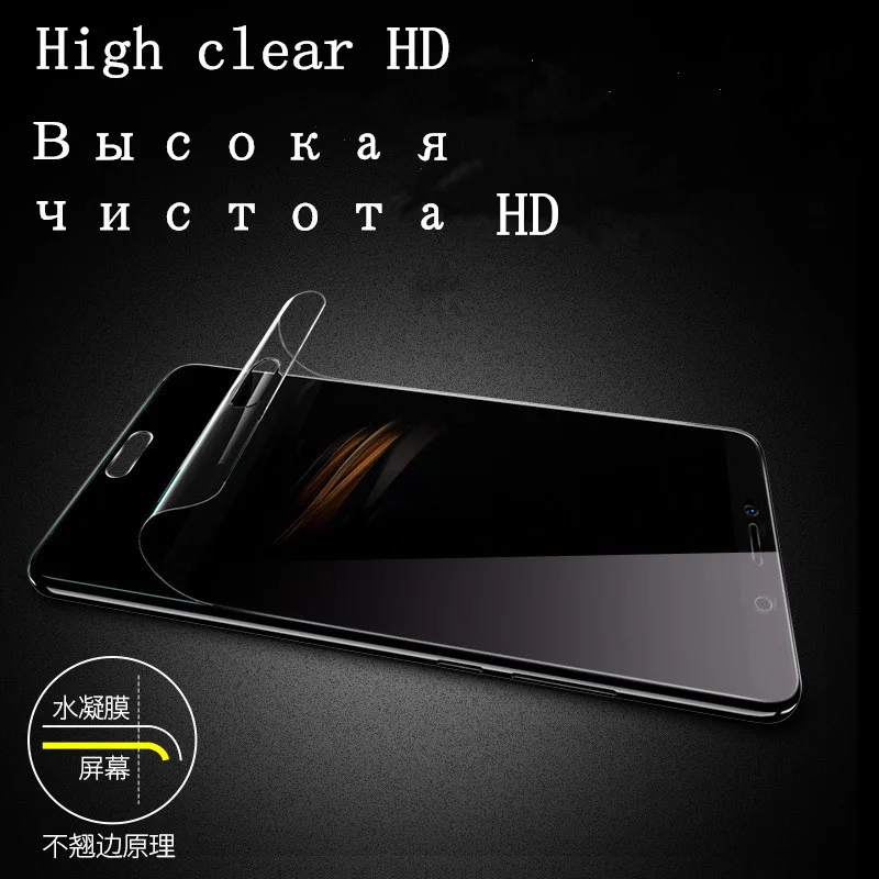 Гидрогелевая Защитная пленка для huawei P8 LITE P10lite на honor 10 play mate 10 pro lite P Защита экрана смартфона без стекла