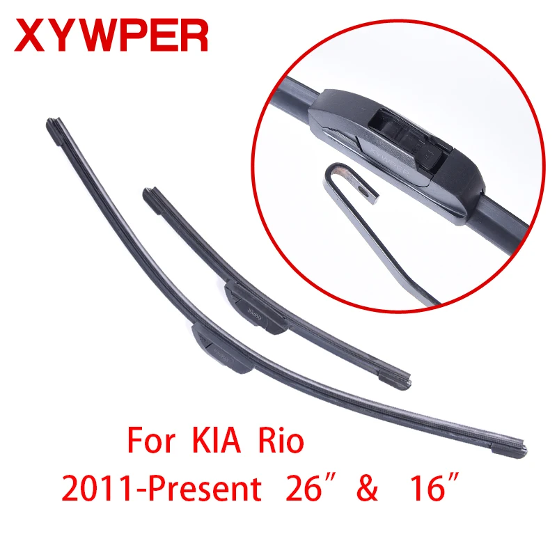 XYWPER щетки стеклоочистителя для KIA Rio 3 2011 2012 2013 2014 2015 2016 26 и 16 дюймов автомобильные