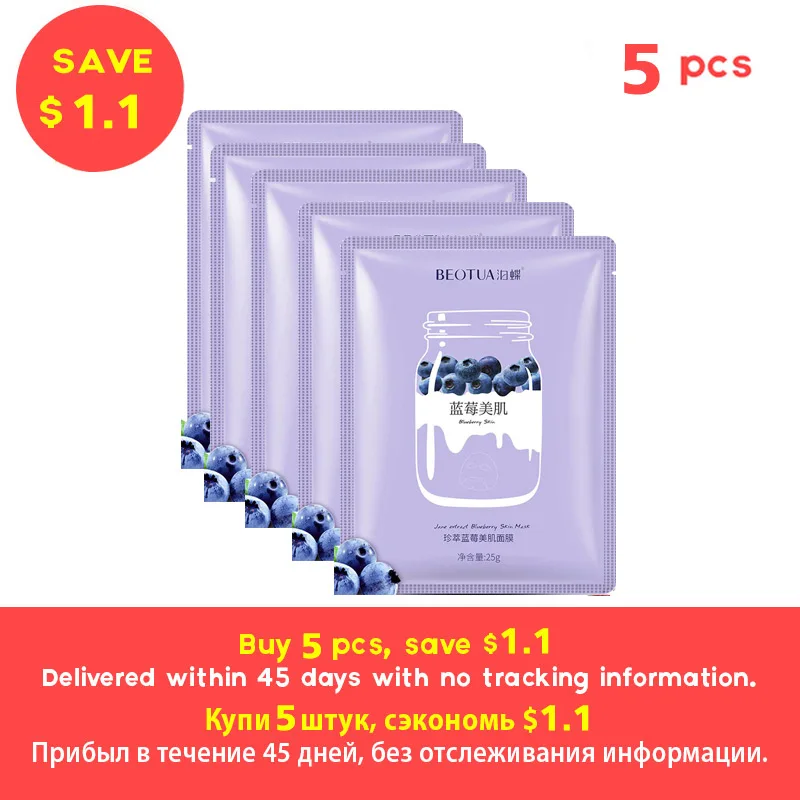 5pcs set BEOTUA маска для лица Натуральные Фруктовые экстракты гиалуроновой кислоты Маски для лица увлажняющая против прыщей антивозрастной отбеливающий уход за кожей маски - Цвет: 5pcs set