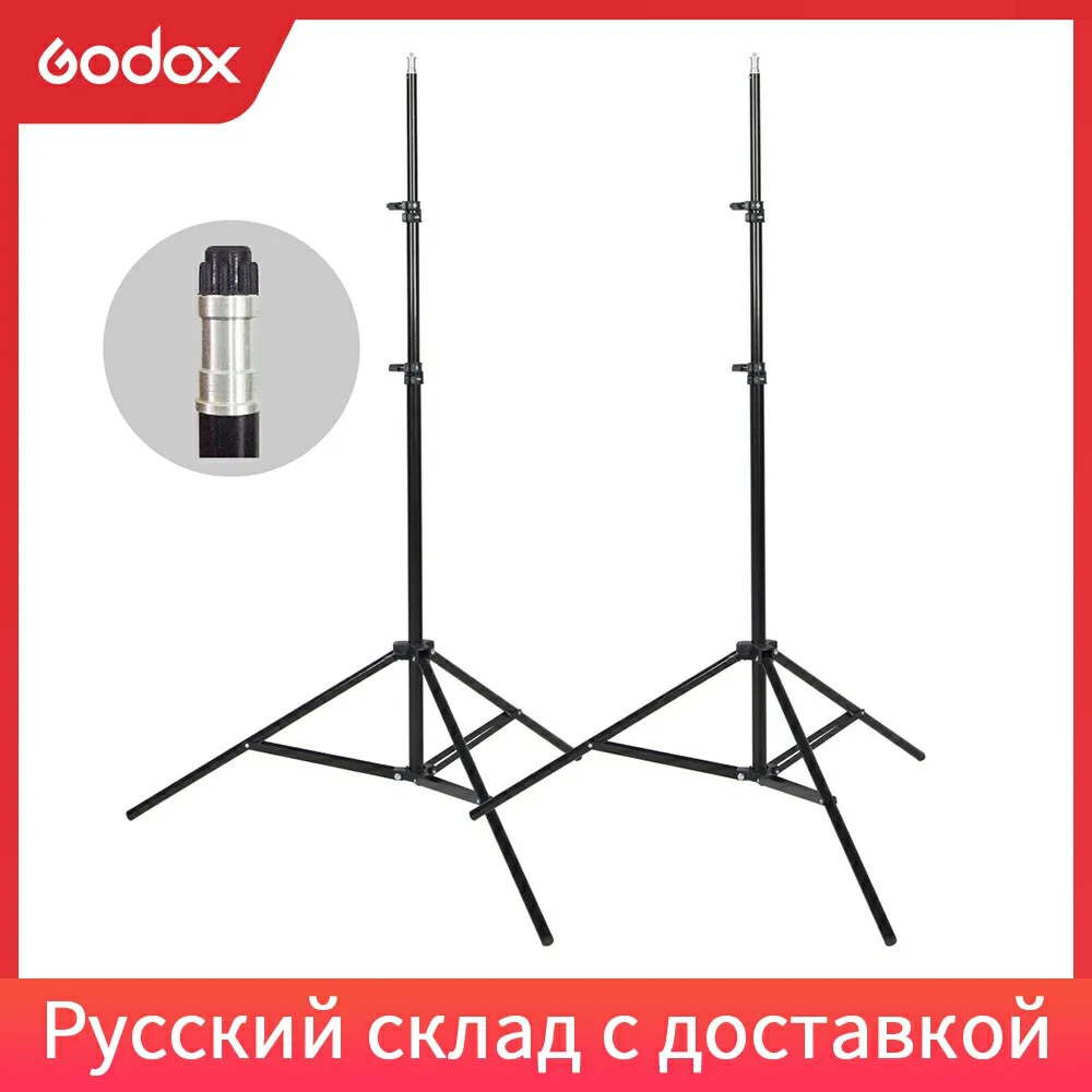 2 шт. штатив Godox 302 200 см с винтовой головкой 1/4 держателем для штатива
