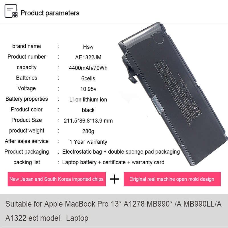 Аккумулятор для ноутбука APPLE MacBook Pro 13 дюймов A1322 A1278 (4400-2009 год) MB990 MB991 MC700 MC374 MD313 MD101