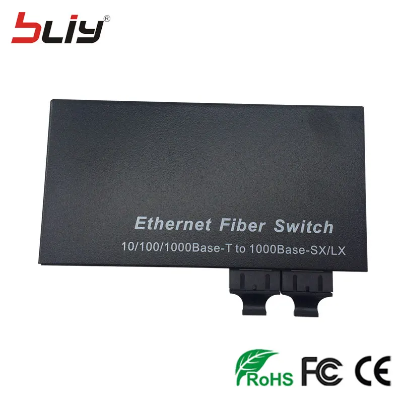 2G2E 1000M 2 двойной волоконно оптический коммутатор Ethernet гигабитный сетевой