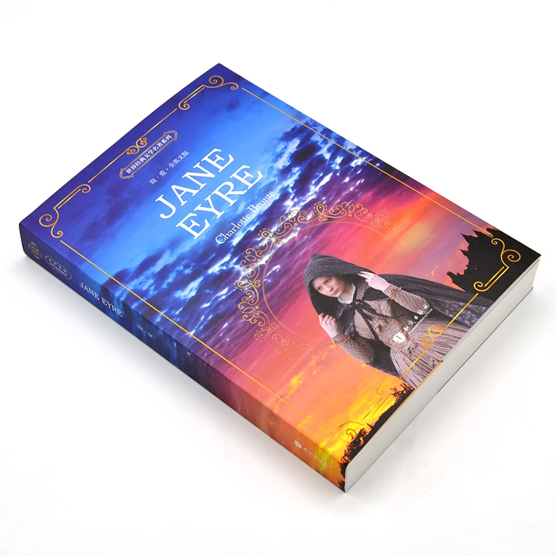 Новое поступление Jane Eyre: книга на английском языке для взрослых студенческих