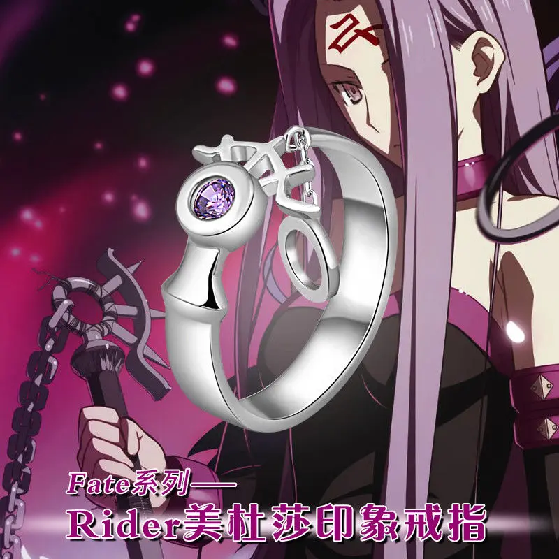 Аниме Fate Stay/night FSN Rider кольцо с Медузой Горгоной 925 пробы Серебряный косплей