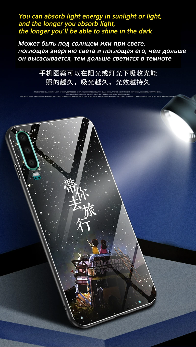 Чехол в виде светящегося стекла для huawei P30 Pro mate 20 P20 Lite nova3 Роскошный чехол для задней части корпуса Honor 10 V10 8X 7X C V8 V9 9 Lite чехол для телефона
