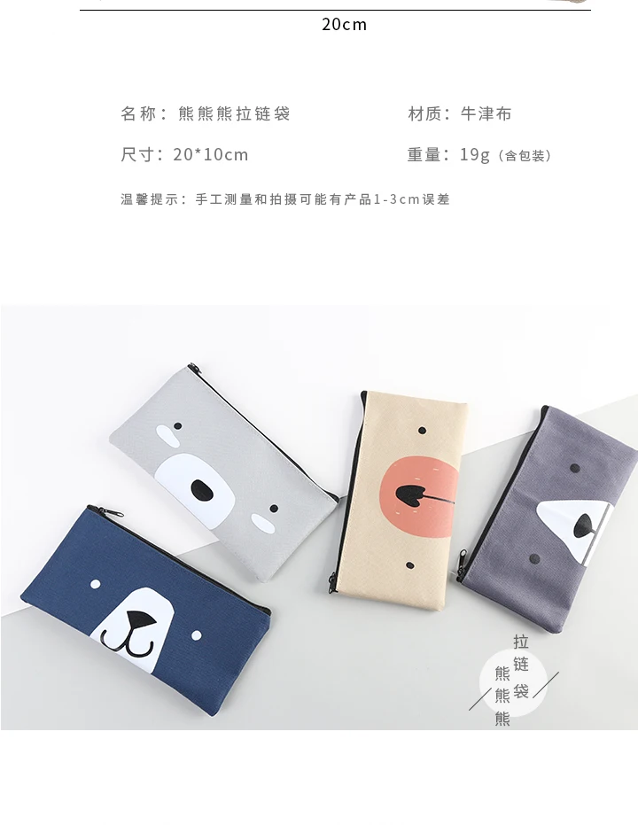 1pcs/sell Kawaii Animal Pencil Case Cute Charcoal Grey Little Bear Pattern School Supplies Stationery Gift Pencil Box Pencil Bag