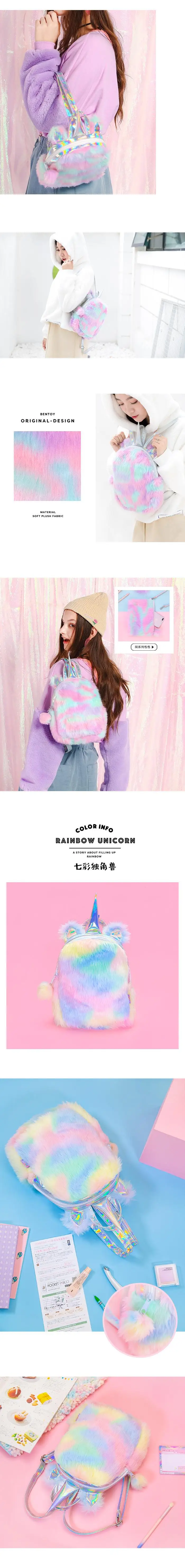 1 шт. кавайный чехол для карандаша плюша лазерной подарок с Unicorn Хэлло Китти школьный пенал карандаш Чехол Карандаш сумка, школьные принадлежности канцелярские товары