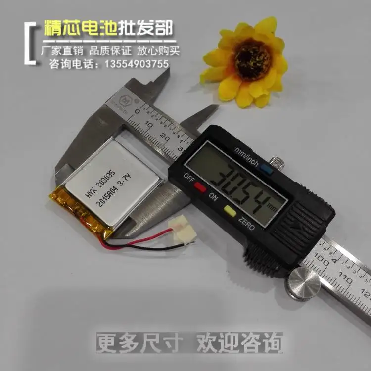 MP3 регистратор вождения BL960 Ling F8 core 303035 Универсальный T200 подлинный 3 7 в литиевая