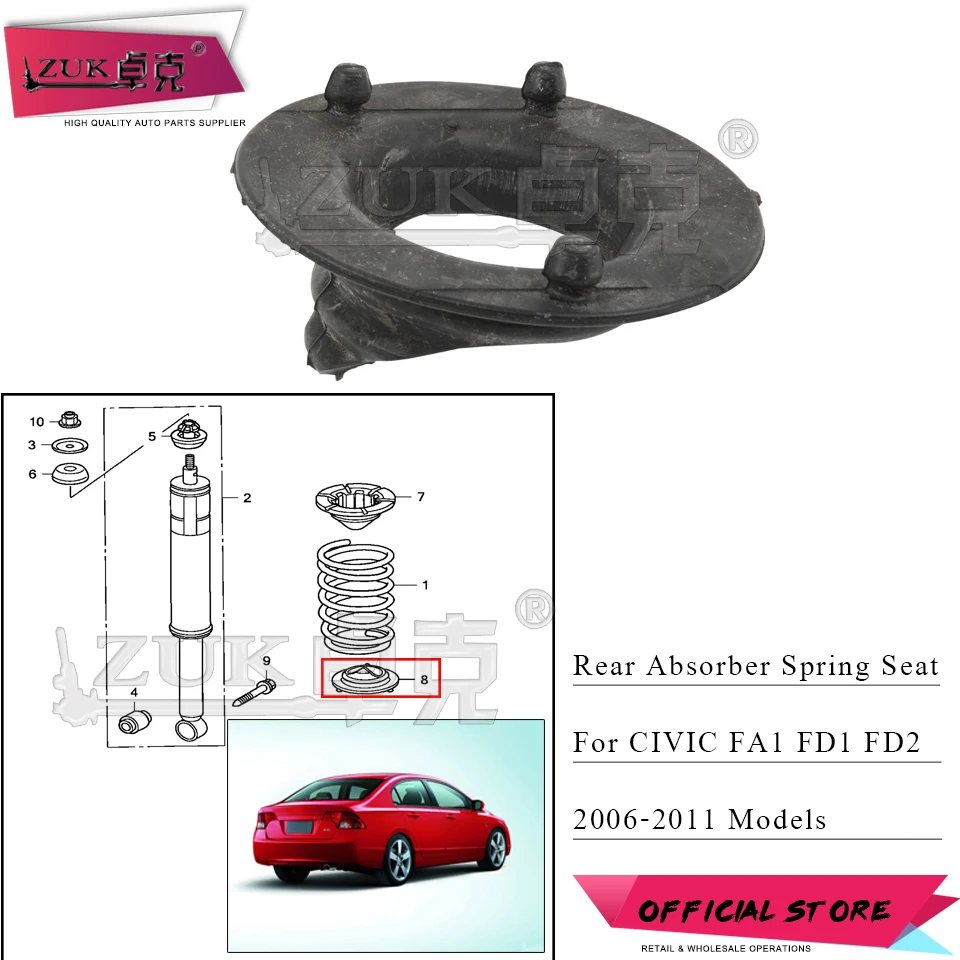 ZUK задняя подвеска амортизатор нижняя резиновая пружина сиденья для HONDA CIVIC 2006 2007 2008 2009 2010 2011 FA1 FD1 FD2 LH = RH