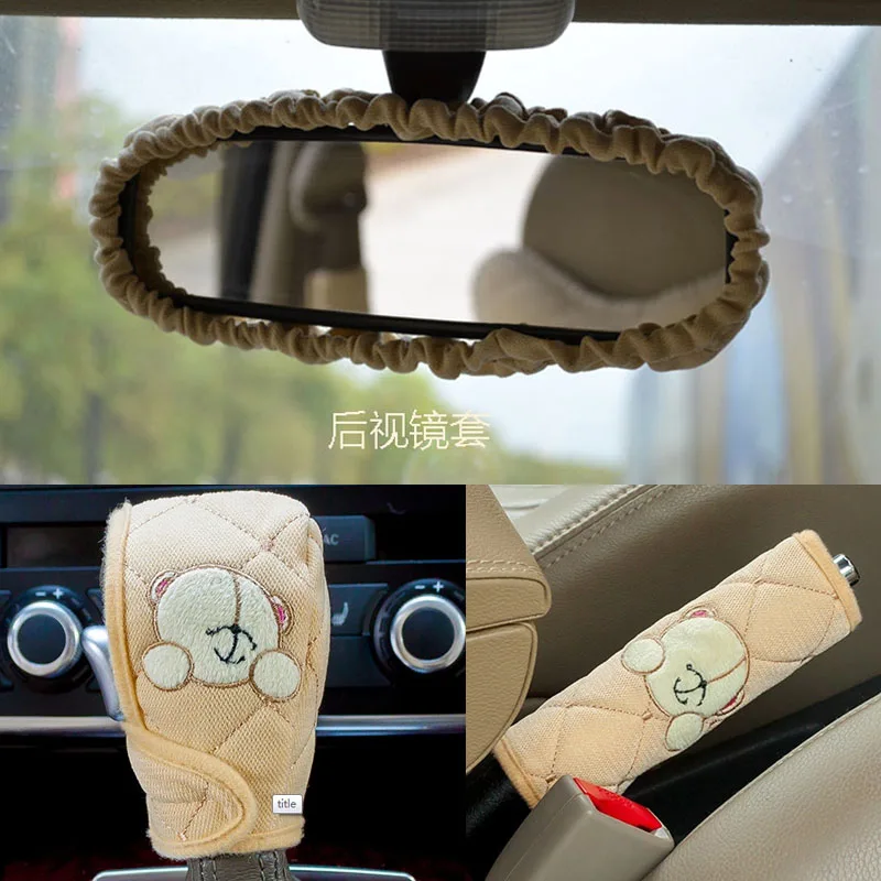 2609 spring and summer three-piece suit mirrors handbrake sleeve jacket stalls set Automotive supplies | Автомобили и мотоциклы