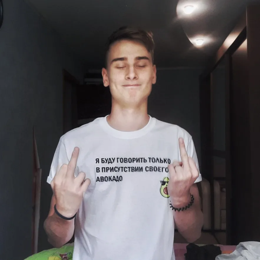 

Avocado T-shirt summer style male t-shirt with Russian inscription harajuku tee unisex cotton fashion men tshirts tops