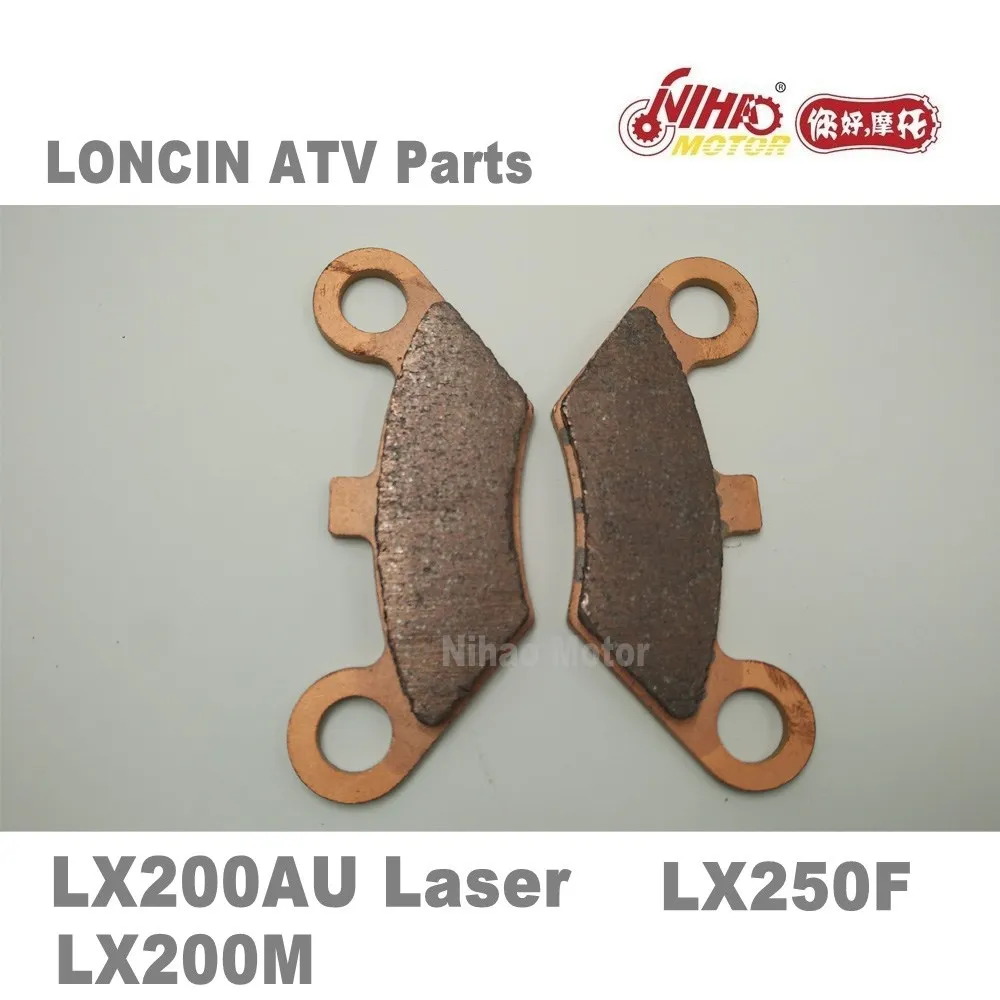 LX 89 мотовездеход LONCIN части Задняя Тормозная колодка LC162FMK LX200AU 200cc Quad GoKarts Запасные