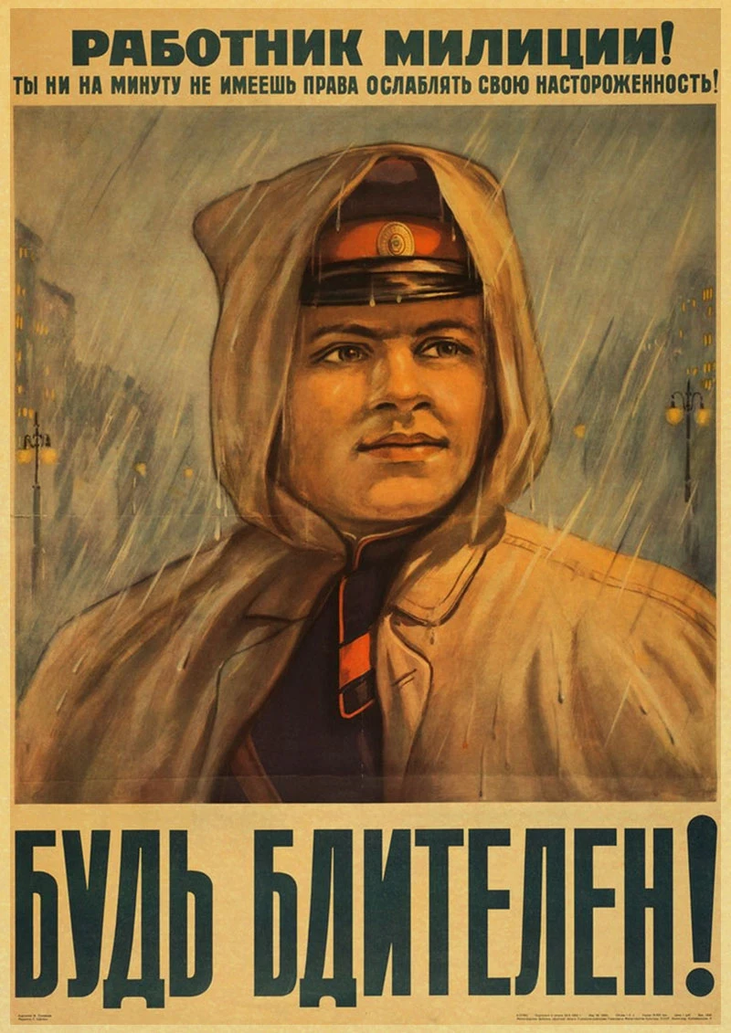 Вторая мировая война, русский Камрад Иосиф Сталин, ленинистская политика, СССР, CCCP плакат на стену в стиле ретро, Декор