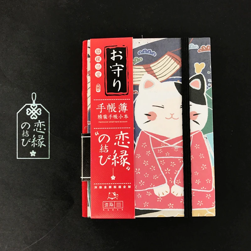 Органайзер-книжка в японском стиле счастливая кошка | Канцтовары для офиса и дома