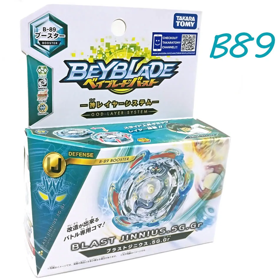 B89 TOMY Bey Bay Burst fafnir B128 B127 CHO-Z Валькирия. Z. Ev с пусковой установкой игрушка-Лидер продаж, спинер для детей - Цвет: B89