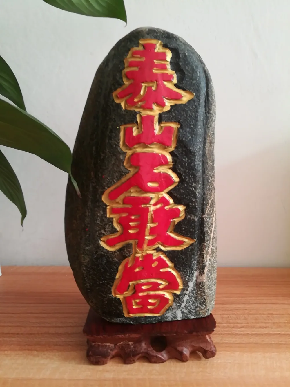 Taishan stone это натуральный декоративный камень. Для защиты от неудачи.|Камни| |