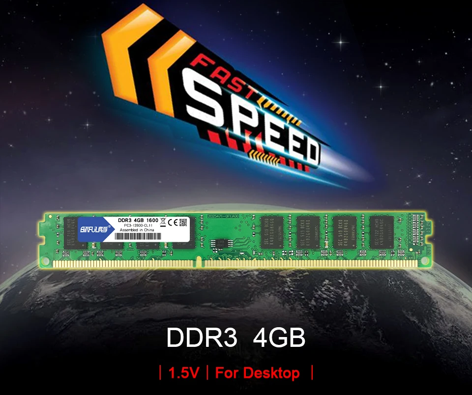Binful бренд DDR3 4 Гб 1333 МГц 1066 1600 МГц PC3-8500 PC3-10600 PC3-12800 для настольных компьютеров Оперативная память памяти 1,5 V
