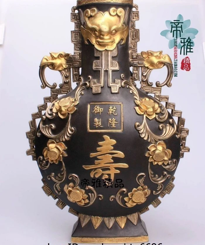 

China Royal Pure Copper 24K Gold Silver Lotus Auspicious Fu Shou Pot Bottle Vase