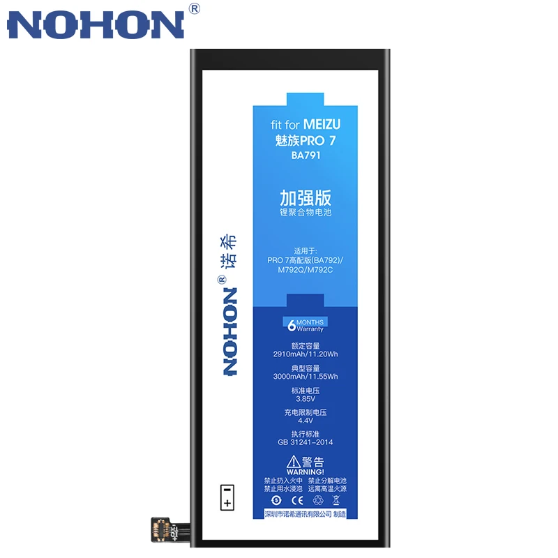 NOHON для Meizu Pro 7 6 5 MX4 MX5 MX6 MX7 батарея BA791 BT56 BT53 BT41 Замена Bateria литий полимерные батареи