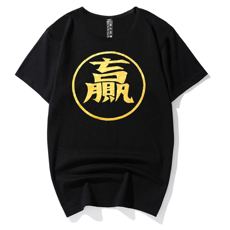 Новые летние большие размеры XXL ~ 5XL 6XL Мужская футболка футболки для фитнеса в