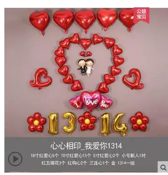 

SETPhenanthrene wedding room decorated with aluminum film Balloon Wedding Cartoon English alphabet new garden miniatures