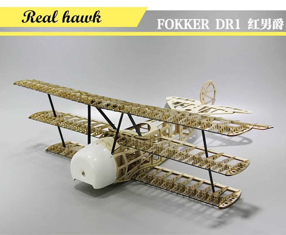 RC самолет лазерная резка самолетик из пробкового дерева комплект FOKKER DR1 рама без крышки размах крыльев 1000 мм Модель Строительный комплект