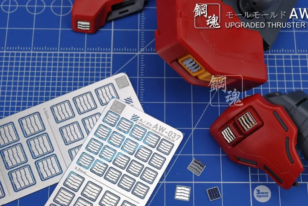 Запчасти для гравировальных машин Gundam модернизированные сопла THRUSTER AW037 AW038