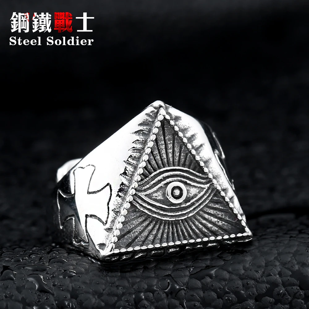 Стальной солдат 2015 Новый глаз провидения все видящие кольца из нержавеющей стали
