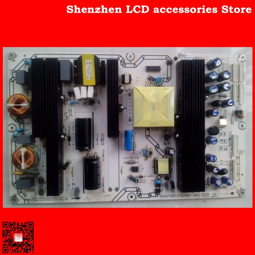 FOR hisense TLM46V66C TLM52V78PKN TLM46V66PK LCD TV power supply board RSAG7.820.2100 RSAG7.820.2100/ROH VER.D is used | Электроника