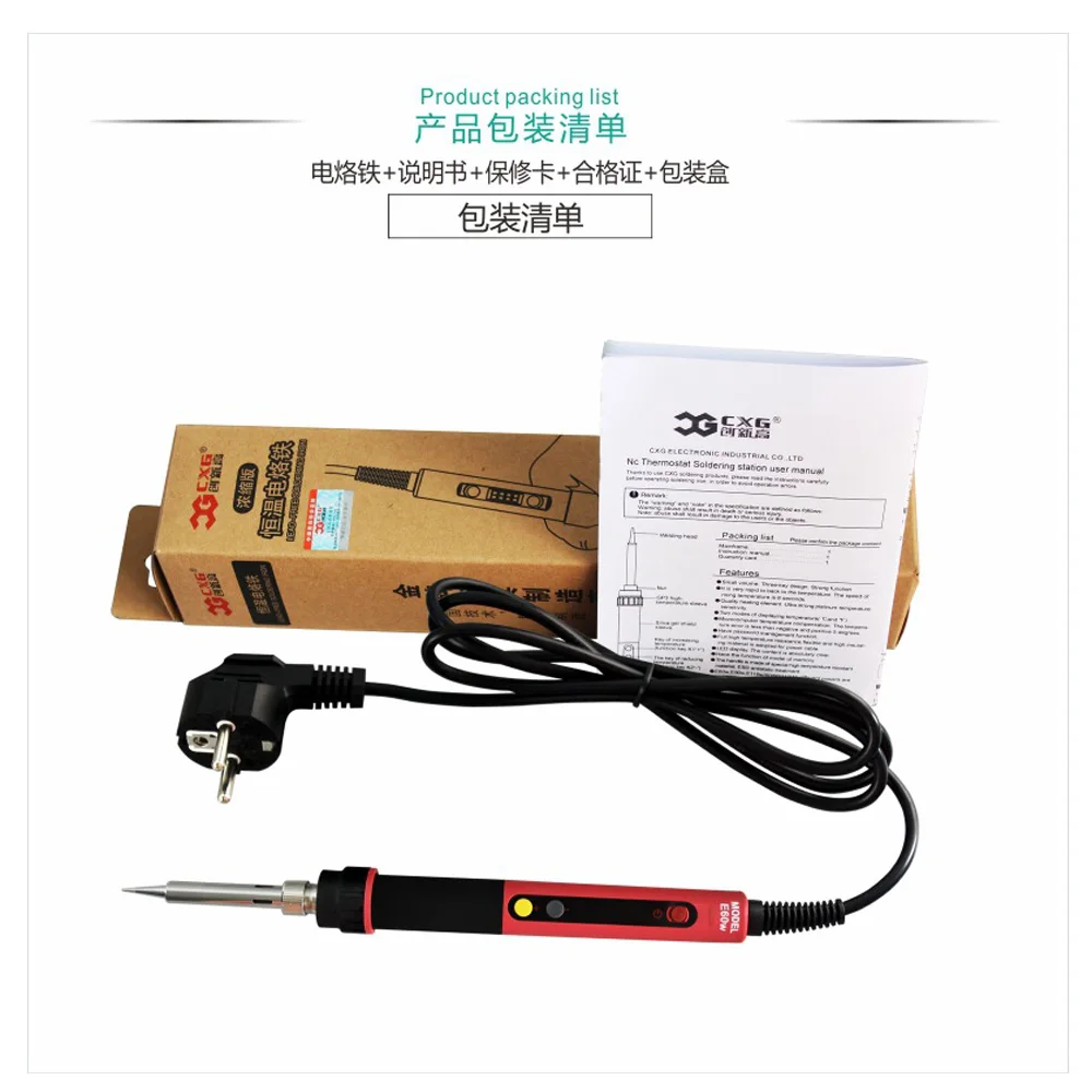 CXG E60W Профессиональный светодио дный цифровой Регулируемая Электрический паяльник постоянной Температура паяльная станция E60WT E90WT E110WT
